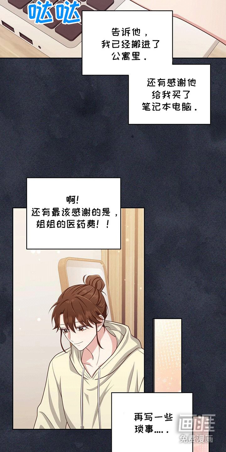 第21章：邮件