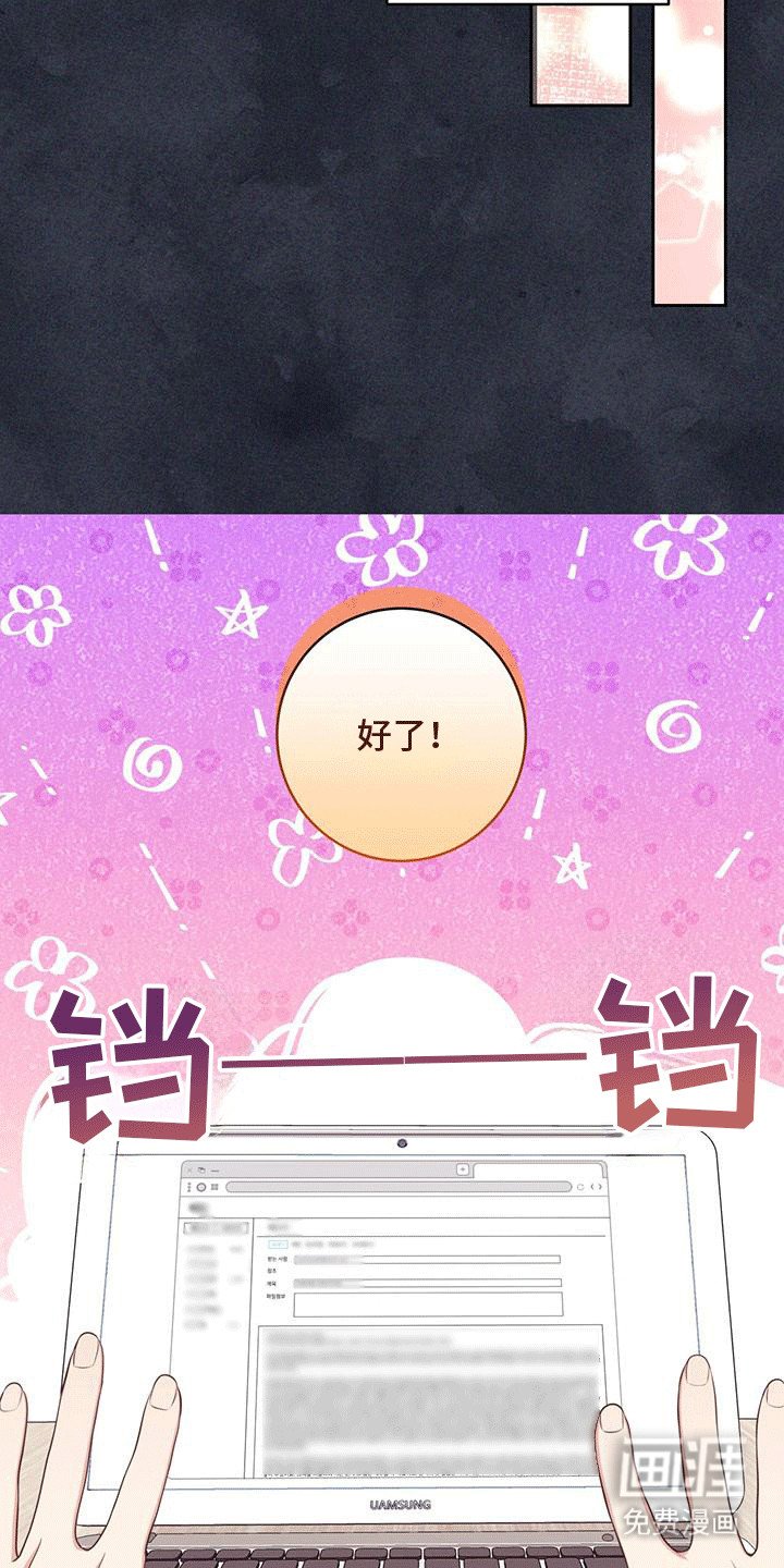 第21章：邮件