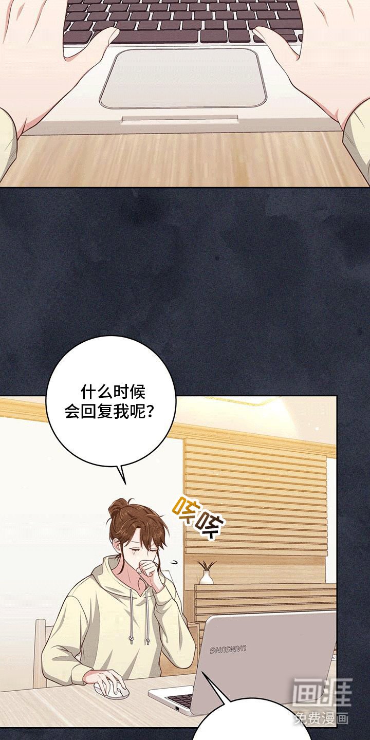 第21章：邮件