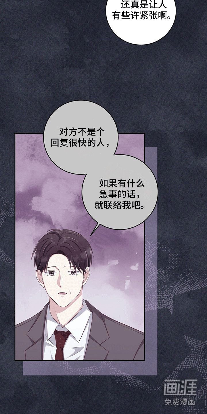 第21章：邮件