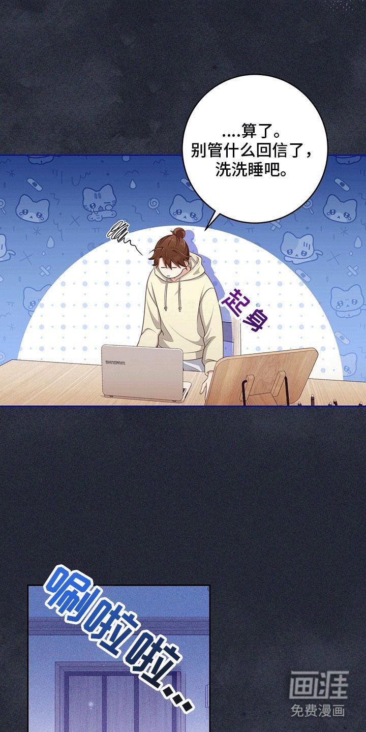 第21章：邮件