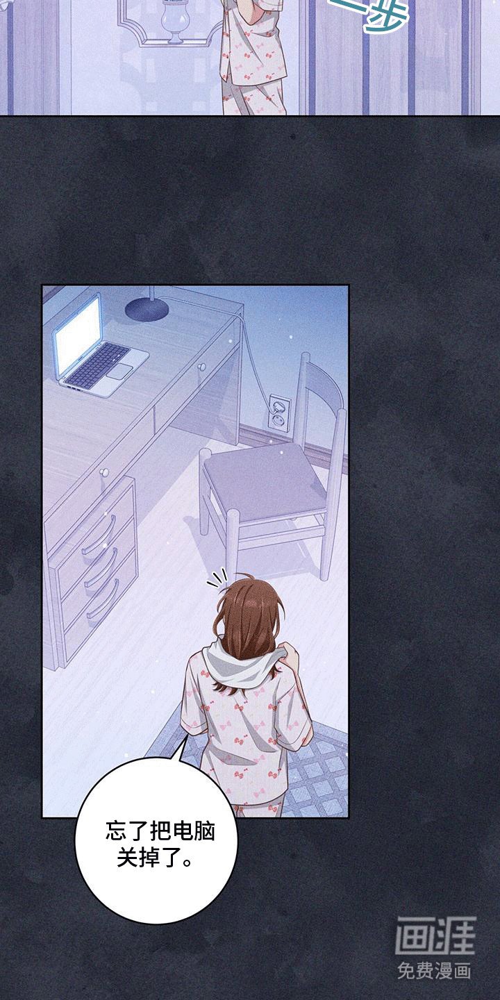 第21章：邮件