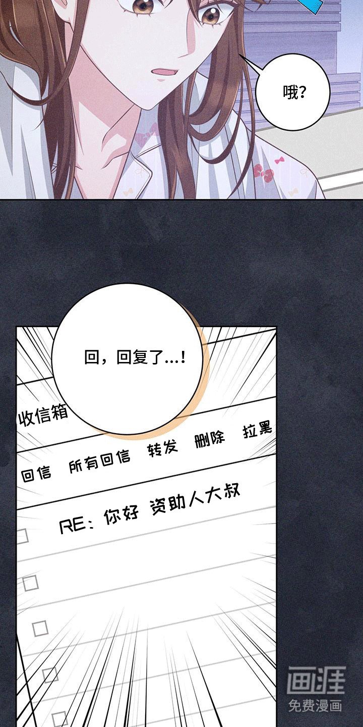第21章：邮件