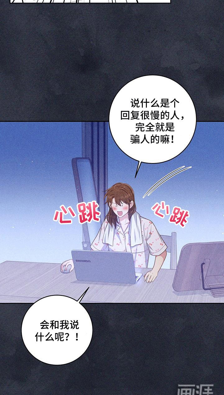 第21章：邮件
