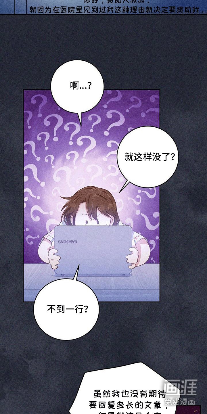 第21章：邮件