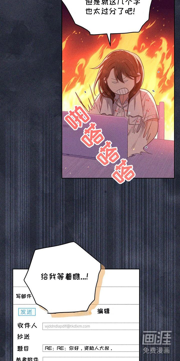 第21章：邮件