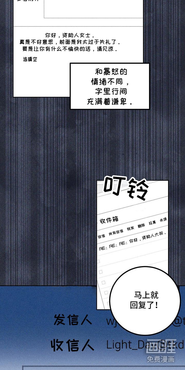 第21章：邮件