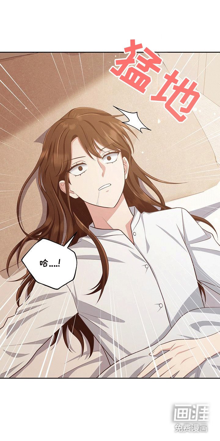 第22章：吃播
