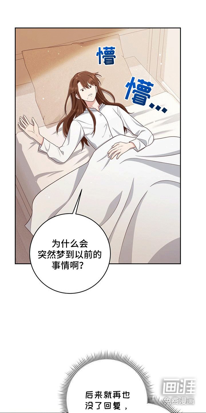 第22章：吃播