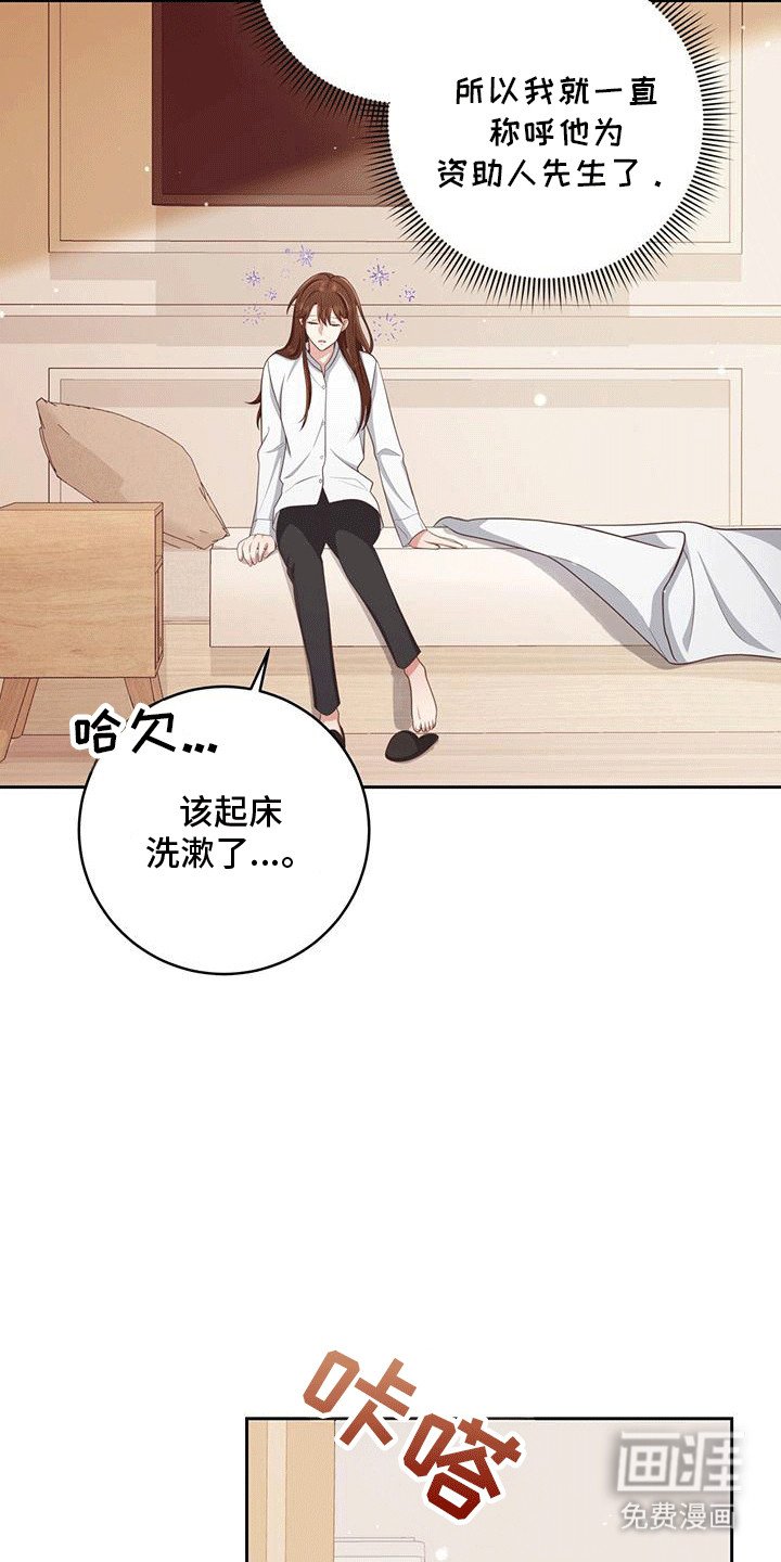 第22章：吃播