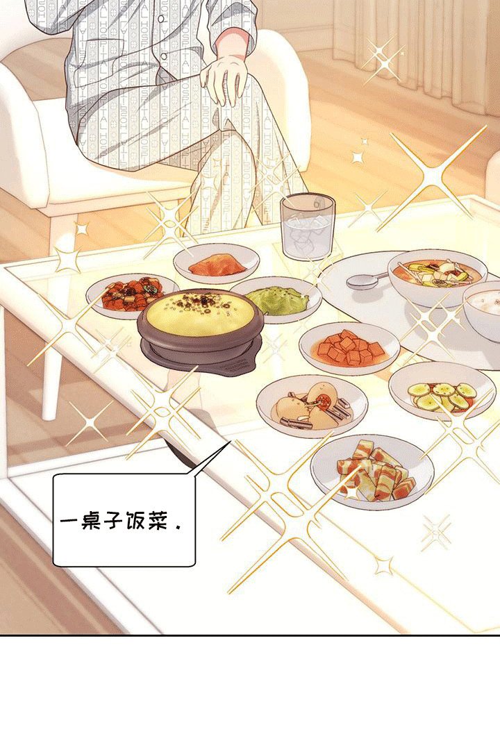 第22章：吃播