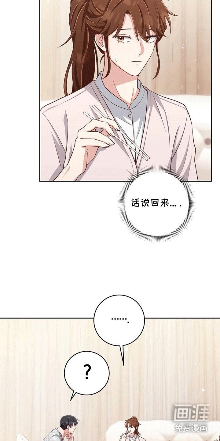 第22章：吃播