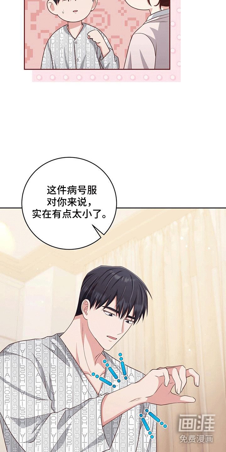 第22章：吃播