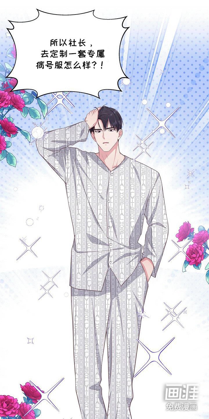 第22章：吃播