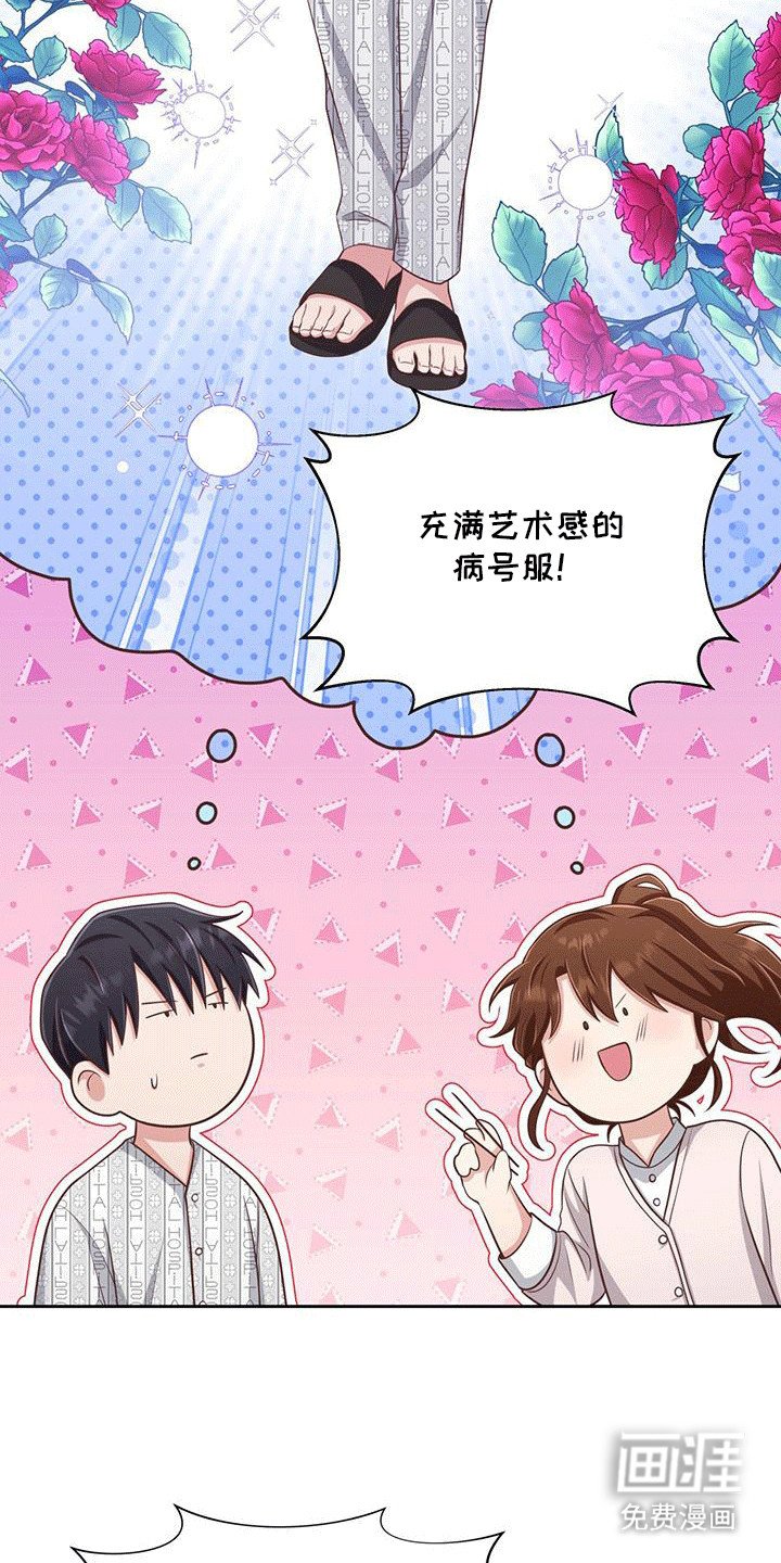 第22章：吃播