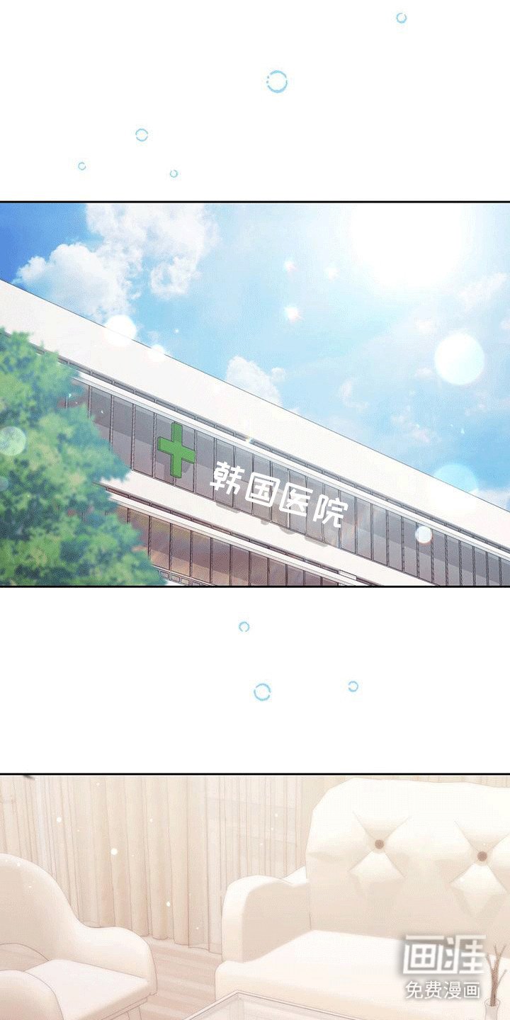 第23章：真实身份