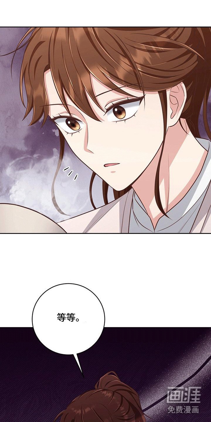 第23章：真实身份