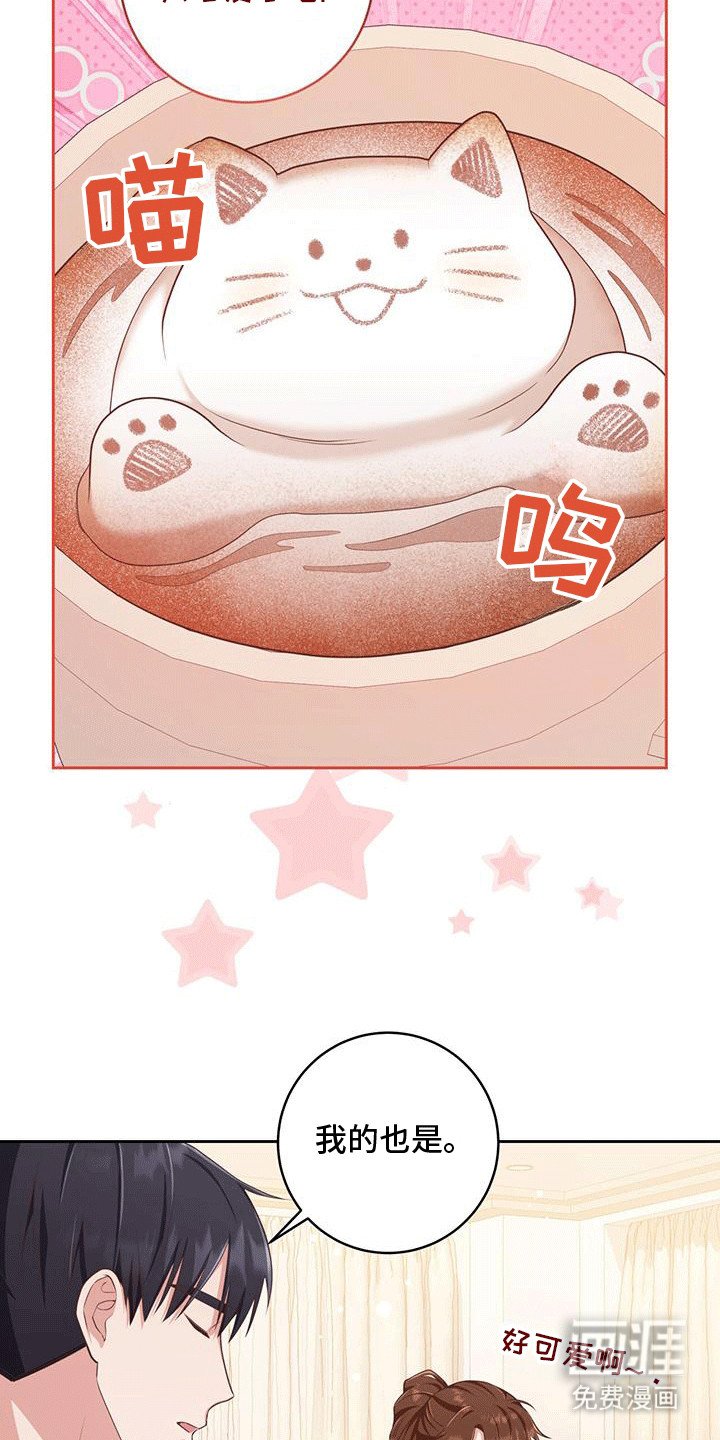 第23章：真实身份