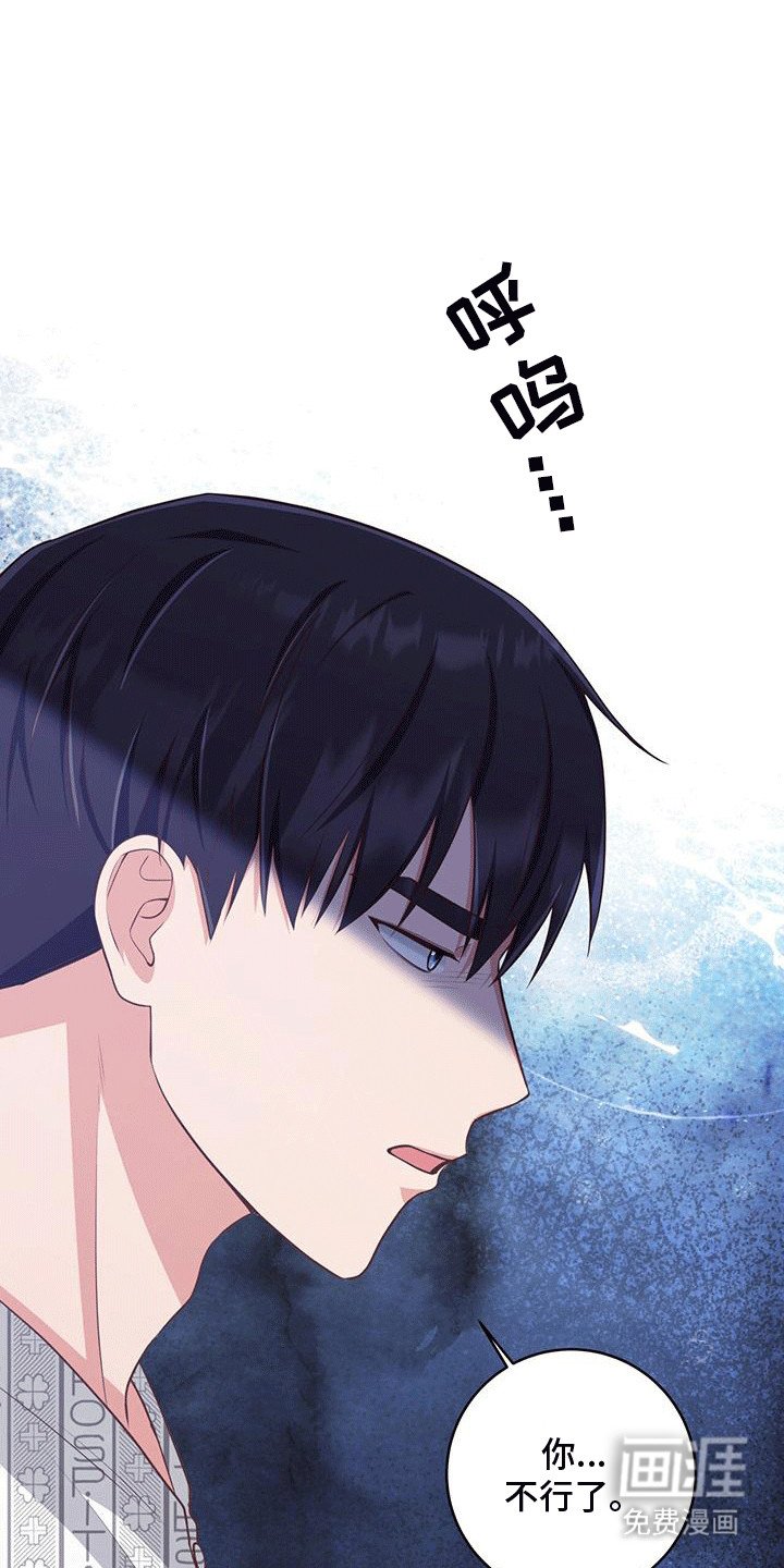 第23章：真实身份