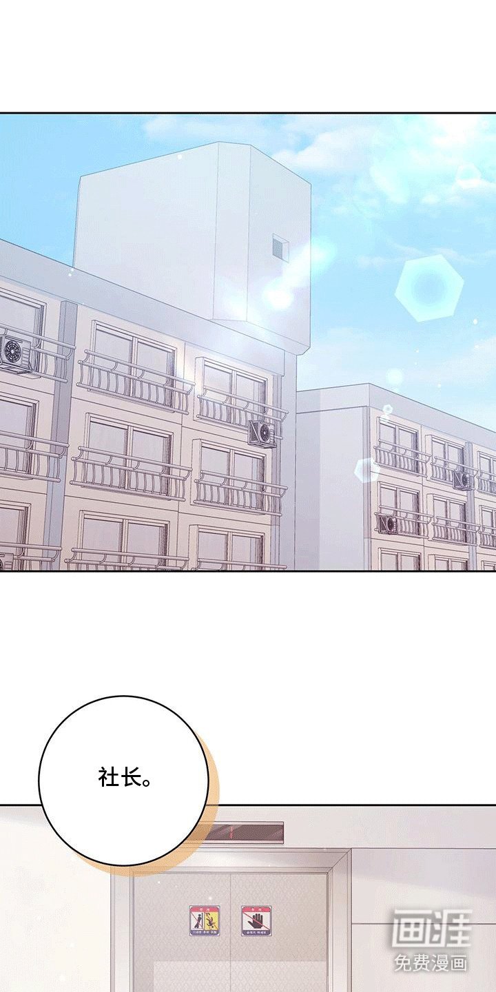 第23章：真实身份