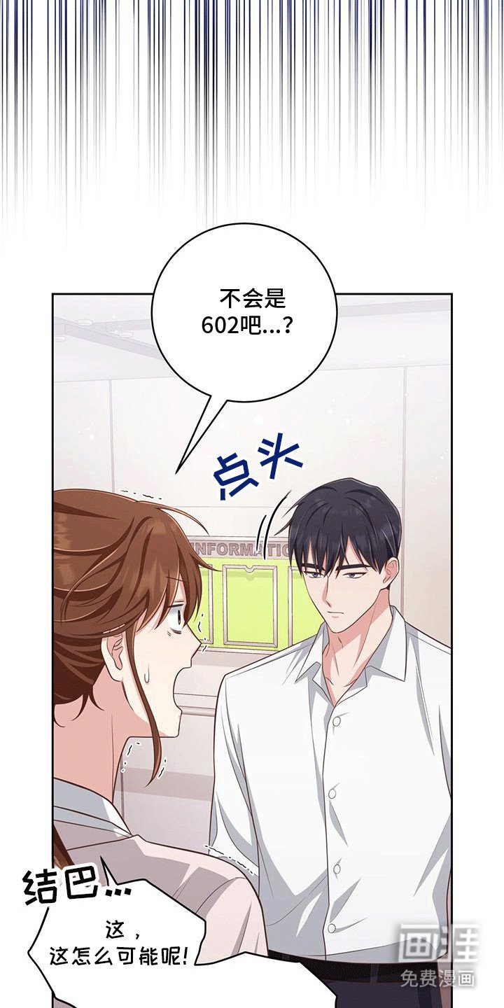 第23章：真实身份