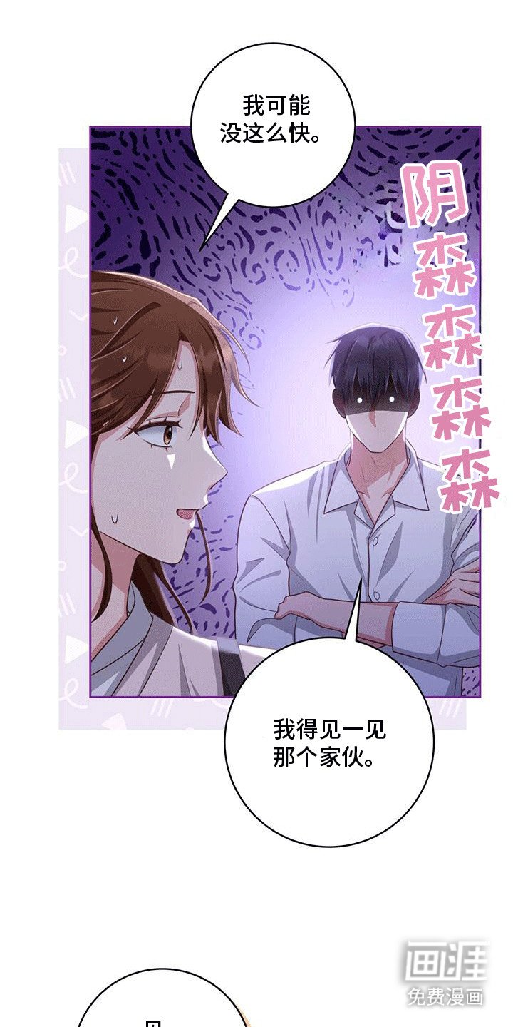 第24章：小猫咪