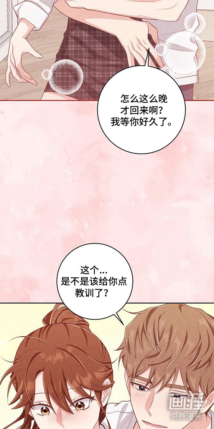 第24章：小猫咪