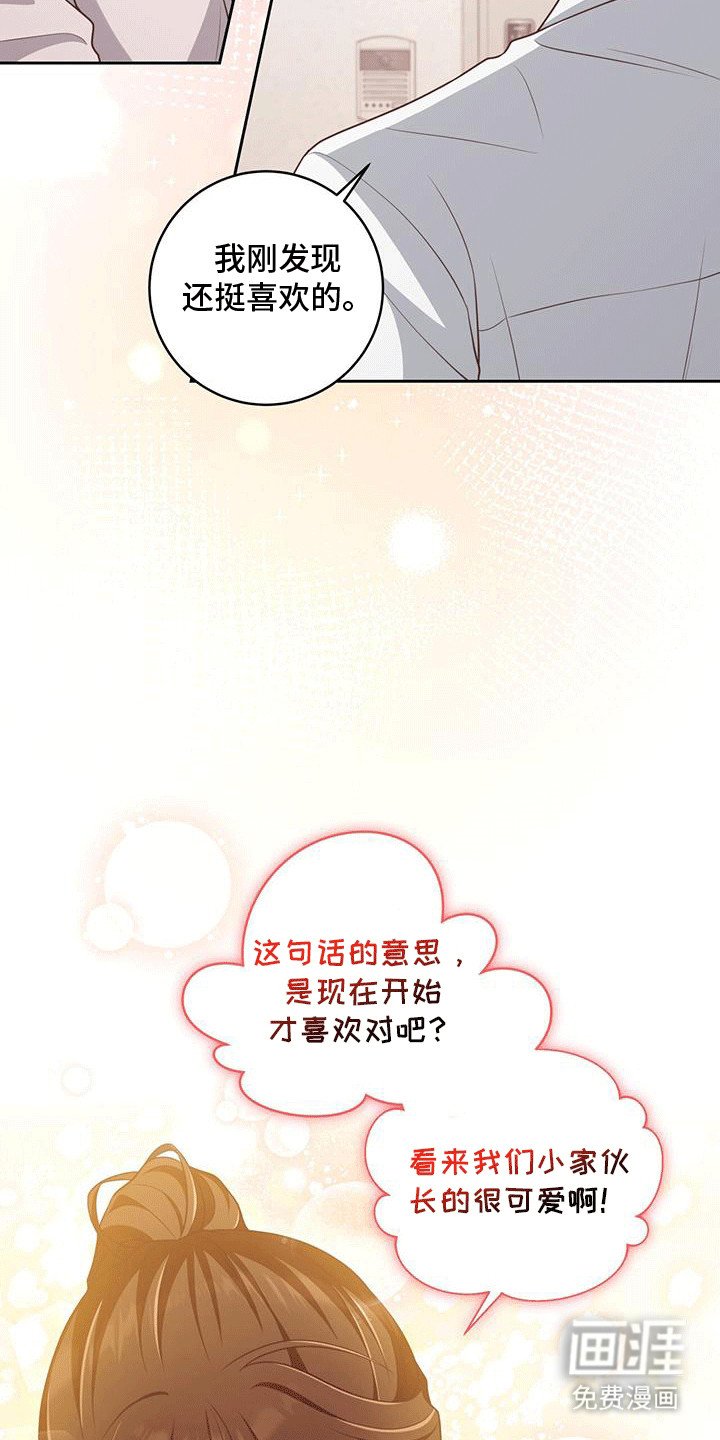 第25章：物以类聚