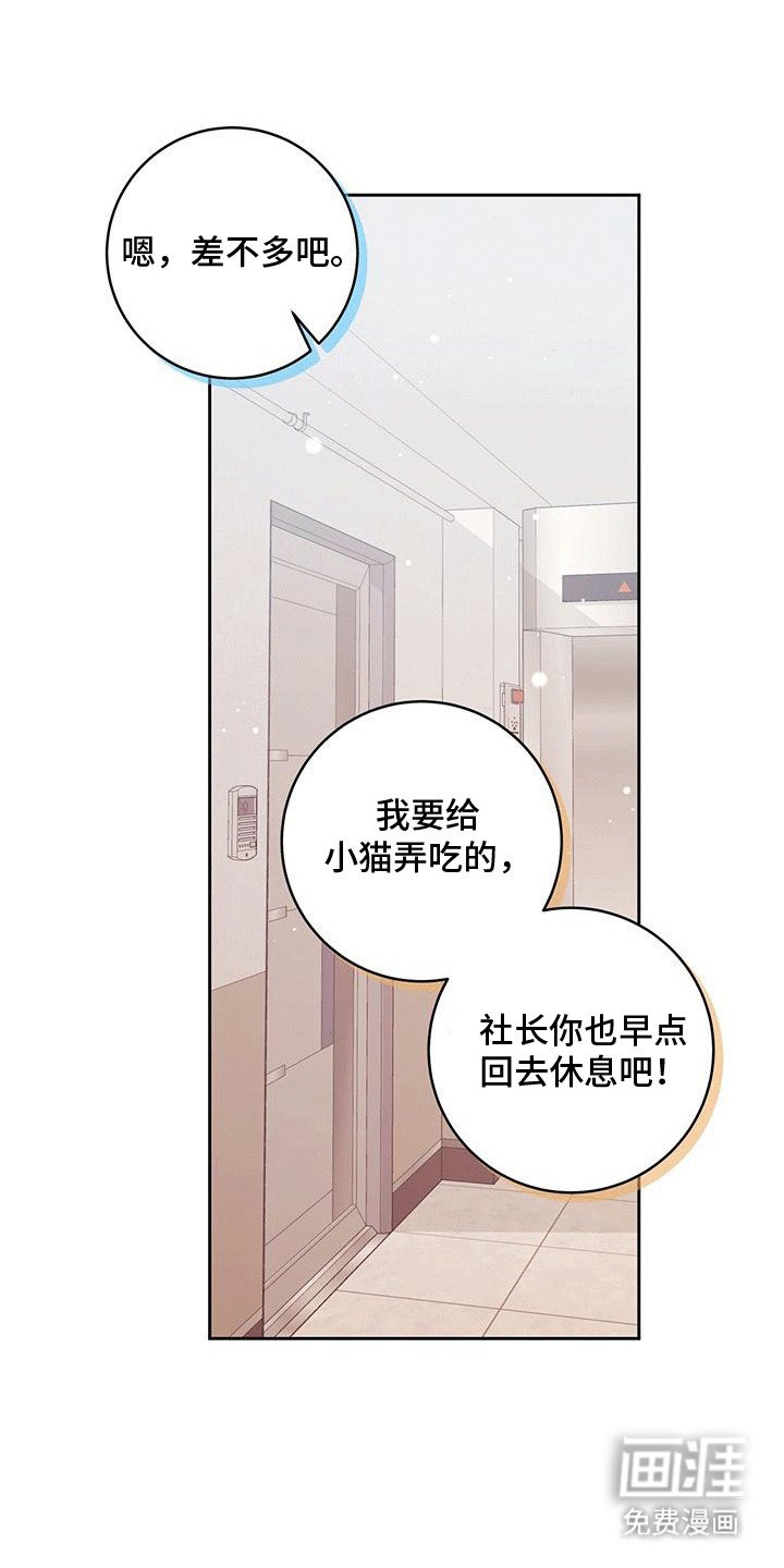 第25章：物以类聚