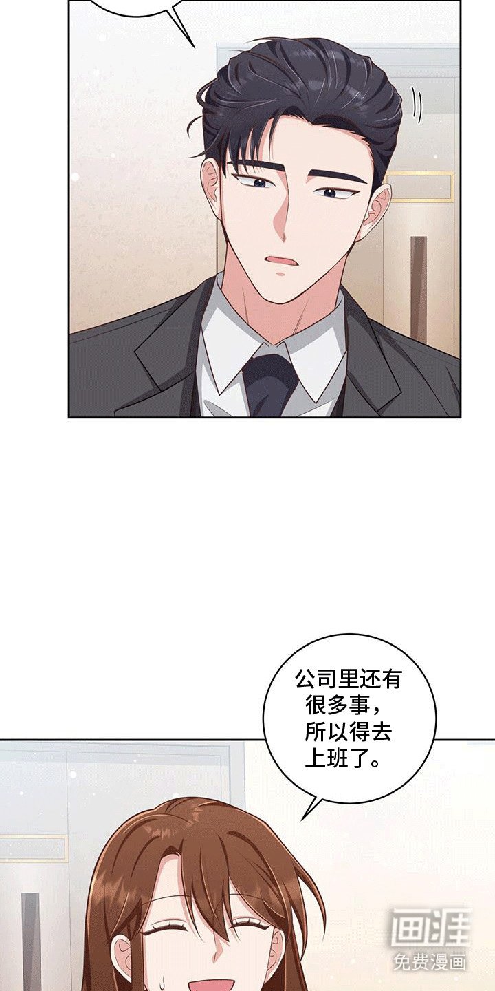 第25章：物以类聚