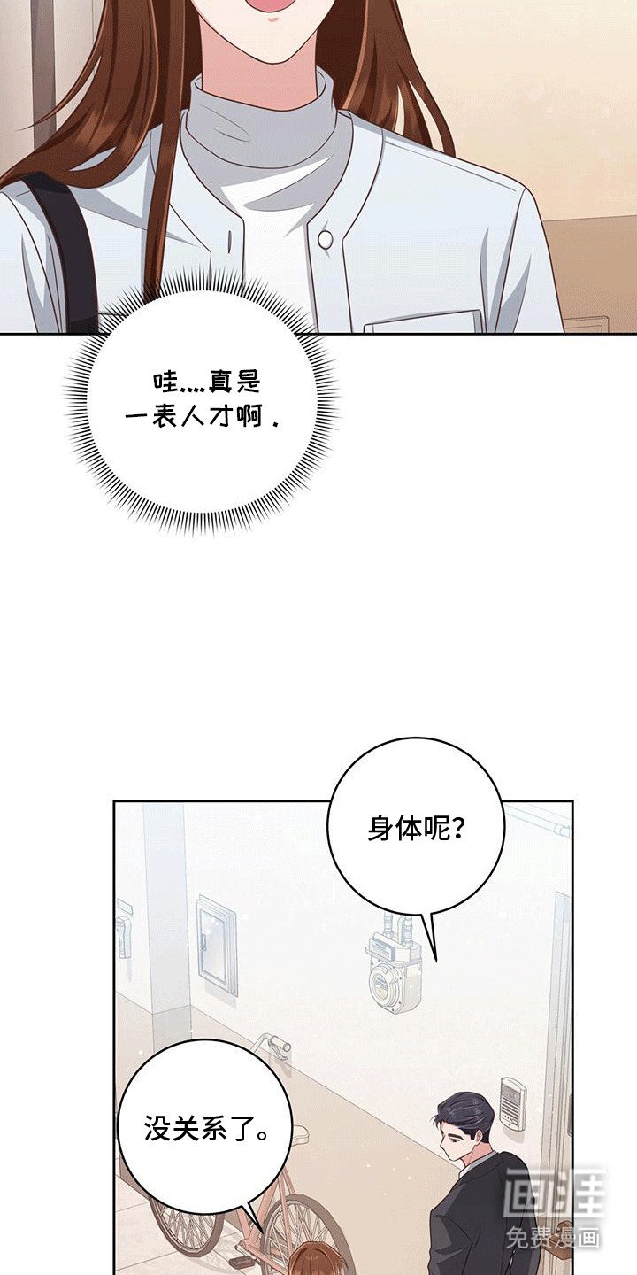 第25章：物以类聚