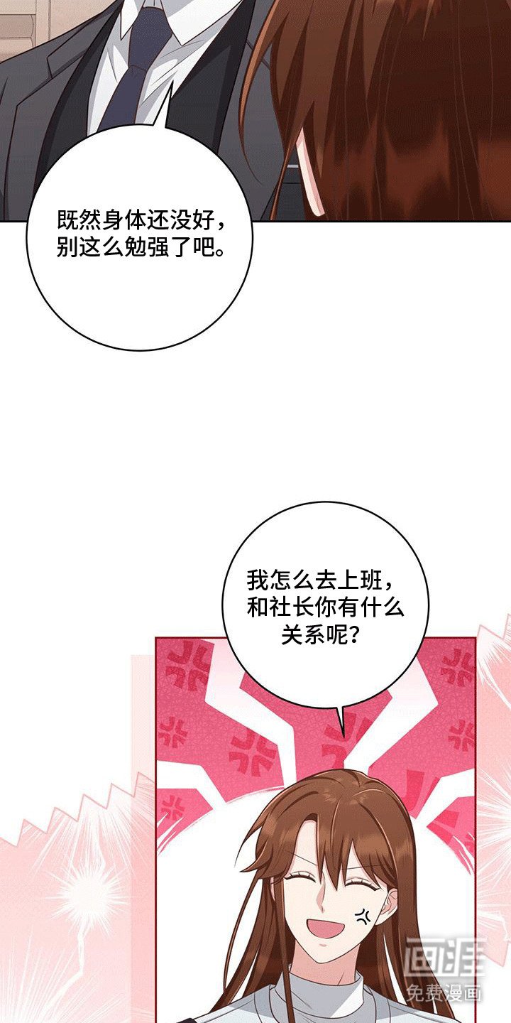 第25章：物以类聚