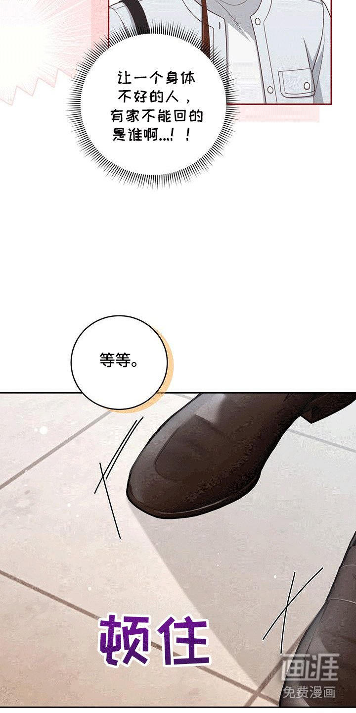 第25章：物以类聚