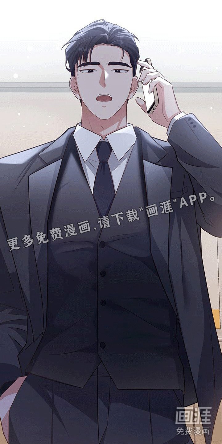 第26章：撞破
