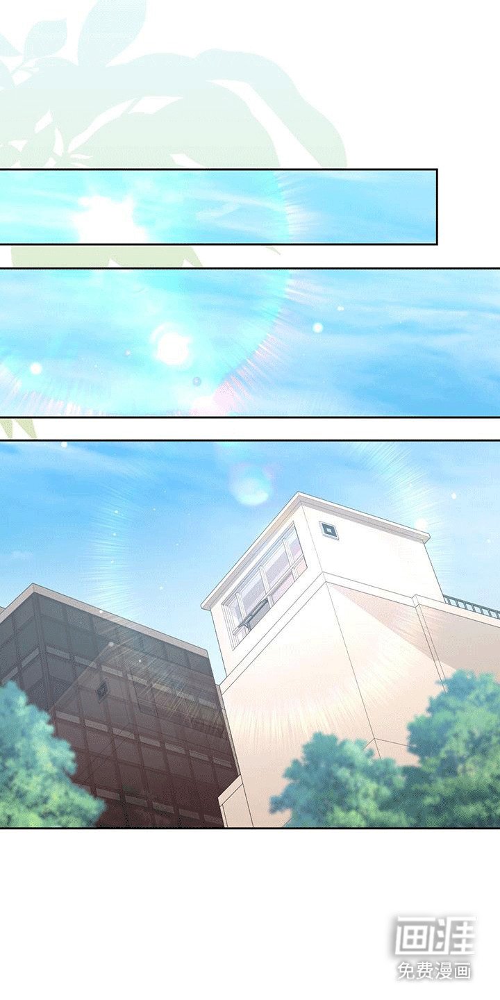 第26章：撞破