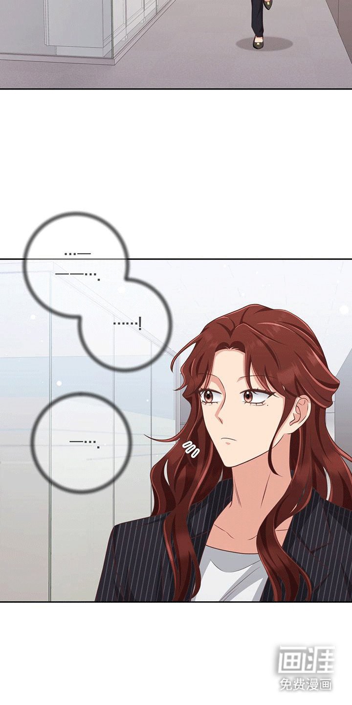 第26章：撞破