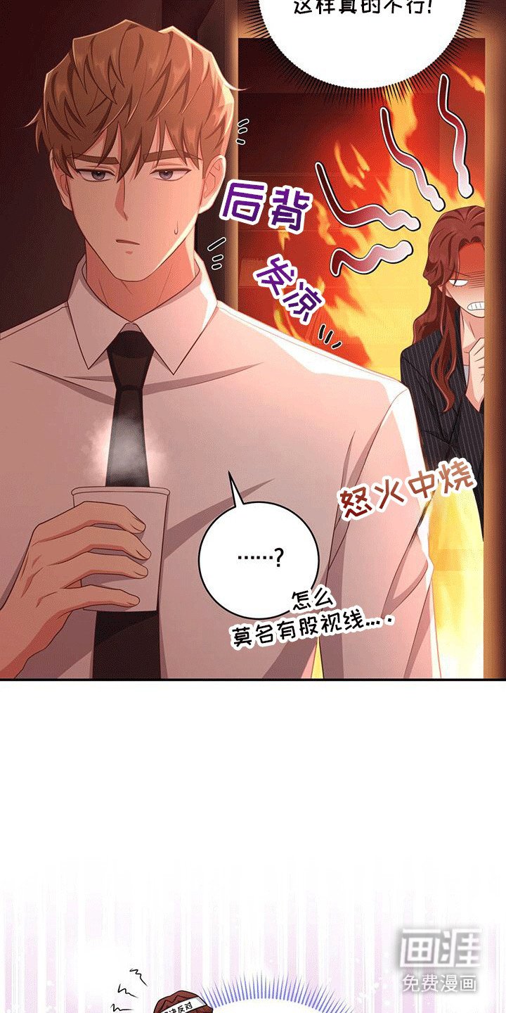 第27章：交流会