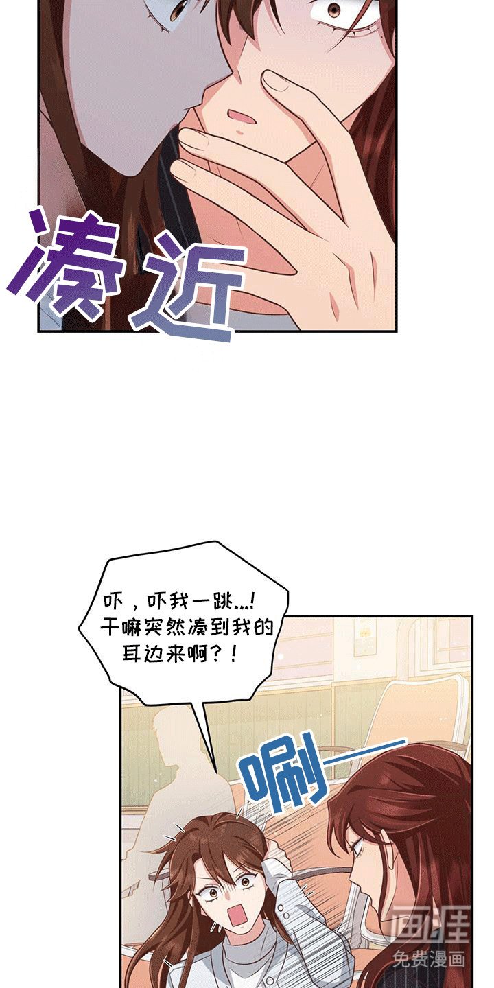 第27章：交流会