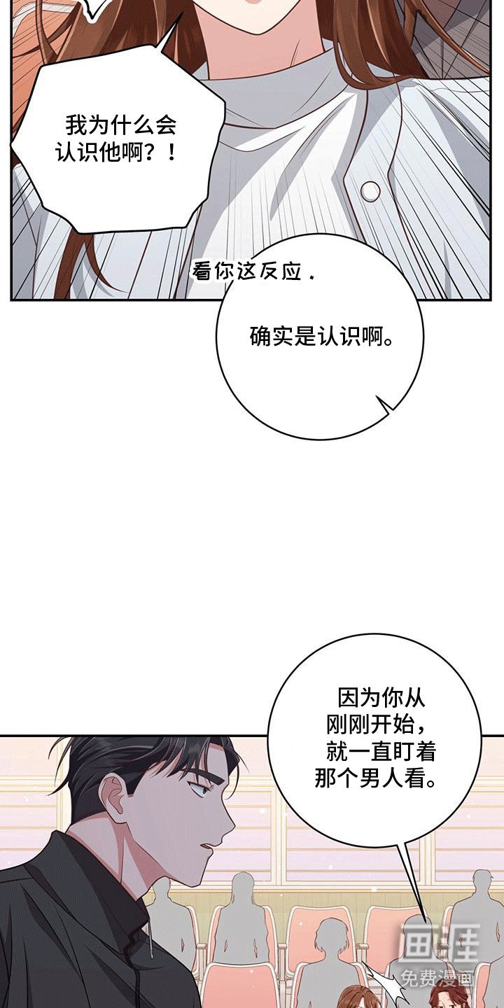 第27章：交流会