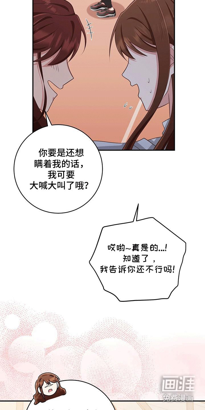 第27章：交流会