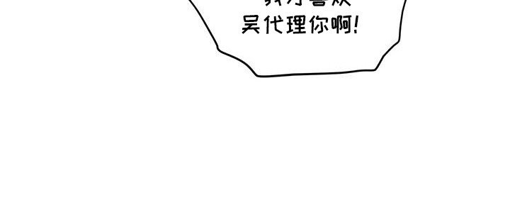第28章：他有点疯