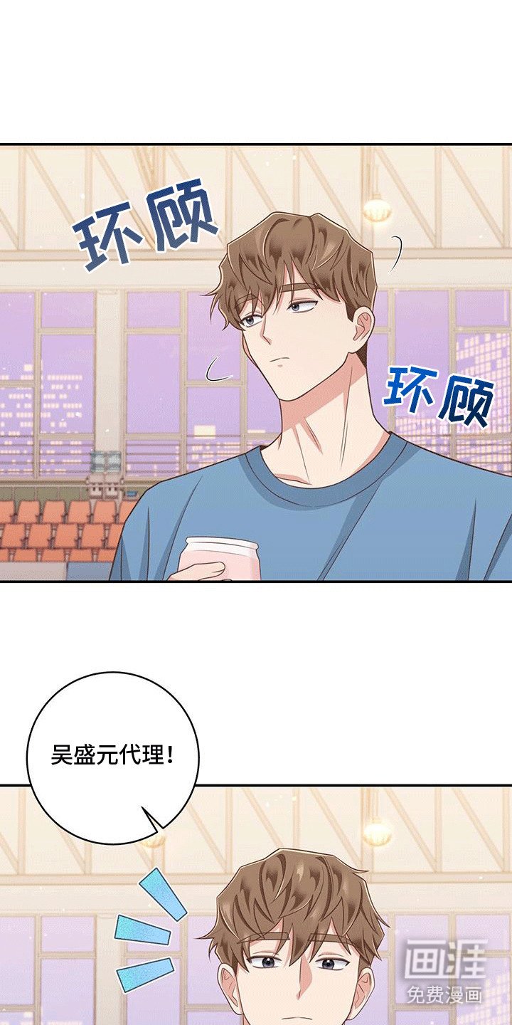 第28章：他有点疯