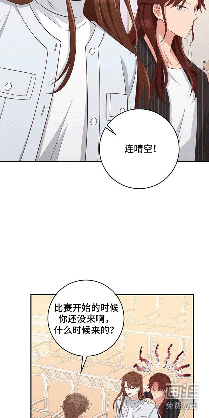 第28章：他有点疯