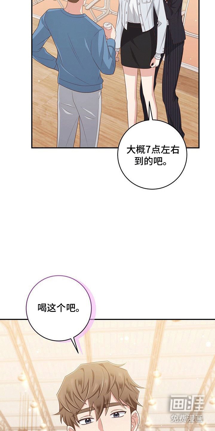 第28章：他有点疯