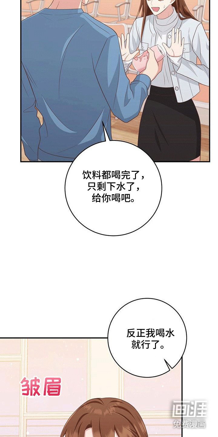 第28章：他有点疯