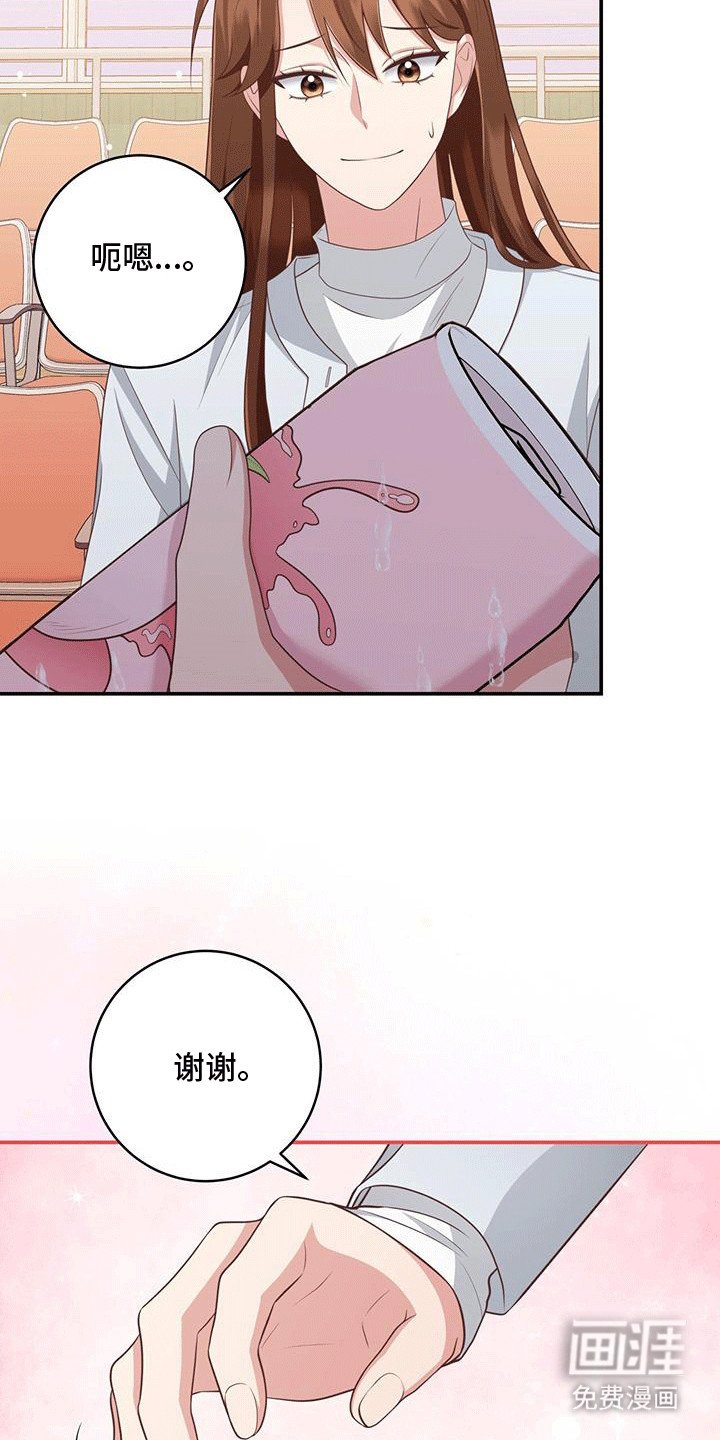 第28章：他有点疯