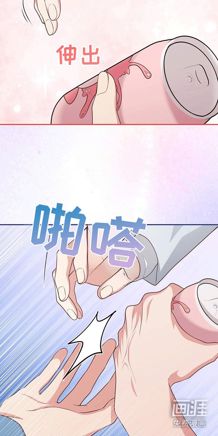第28章：他有点疯