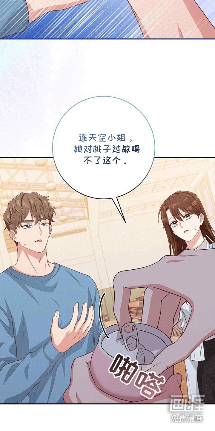 第28章：他有点疯