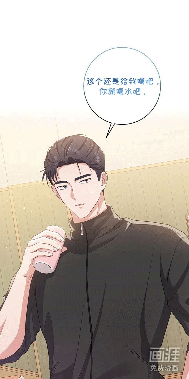 第28章：他有点疯