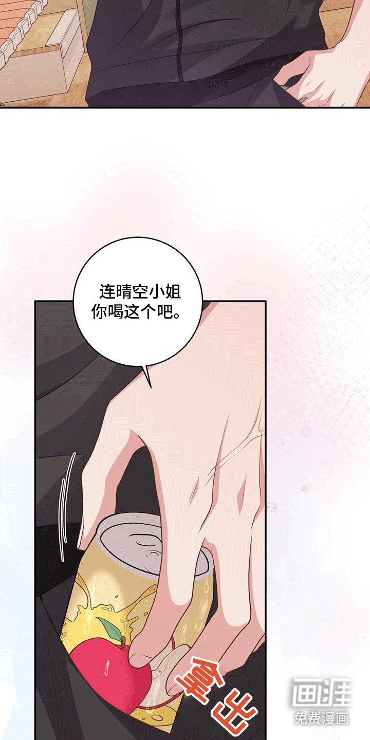 第28章：他有点疯